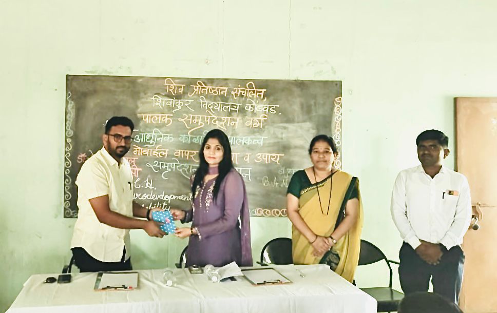 Education & Skill Development